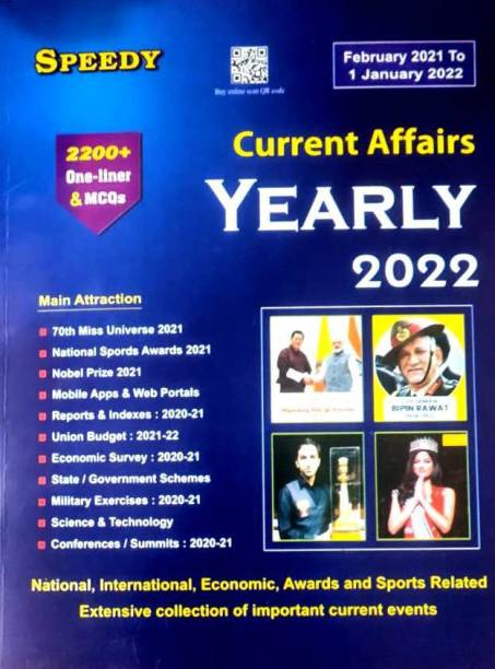 Speeddy Yearly Current Affairs 2022 English (February 2021 To January 2022 )