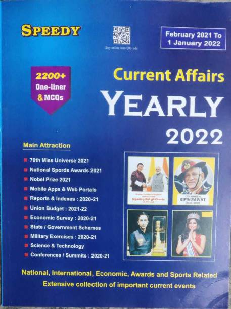 Speedy Current Affairs Yearly 2022 
february 2021 To 1 January 2022
