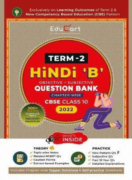 Educart Term 2 Hindi B CBSE Class 10 Question Bank (Now Based on the Term-2 Subjective Sample Paper of 14 Jan 2022)
