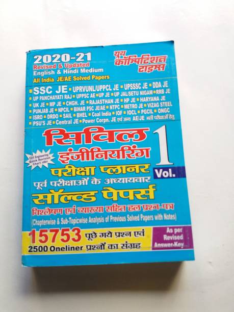 YOUTH COMPETITION TIMES CIVIL ENGINEERING PDF DOWNLOAD visual data 7