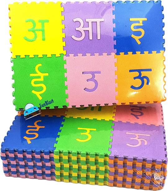 KIDIVO Eva Foam Hindi Alphabets Learning Interlocking Puzzle Floor Foam Mat for Kids