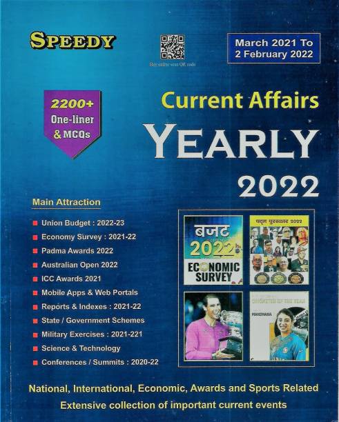 Speedy Current Affairs Upto 2nd February 2022 English Medium Speedy Publications