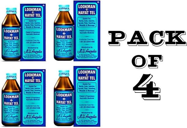 Lookman E Hayat Baby Massage Oils - Buy Lookman E Hayat Baby Massage Oils  Online at Best Prices In India 