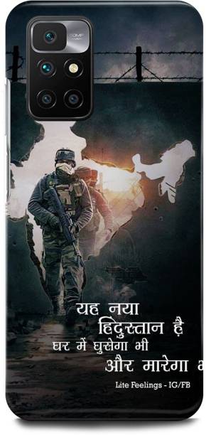 JUGGA Back Cover for REDMI 10 Prime, INDIAN, ARMY, SOLDIER, MILITRY, FOJI