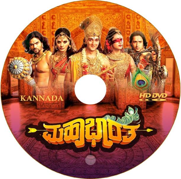 MAHABHARATHA-KANNADA-STAR SUVARNA-156 EPISODES-1080P-17 DVDs 1