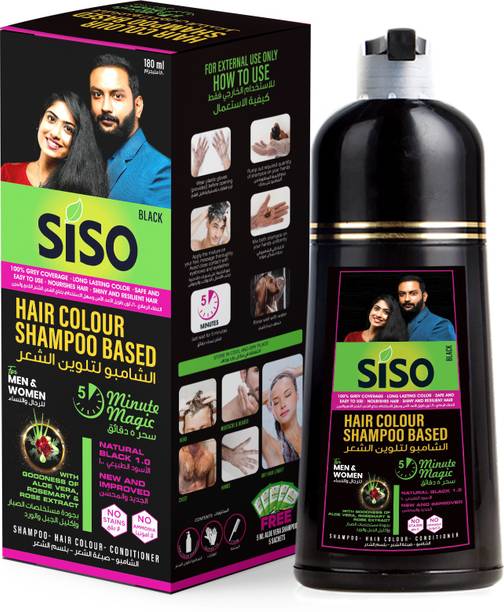 Maroon Hair Color - Buy Maroon Hair Color Online at Best Prices In India | Maroon Hair Color - Buy Maroon Hair Color Online at Best Prices In India |