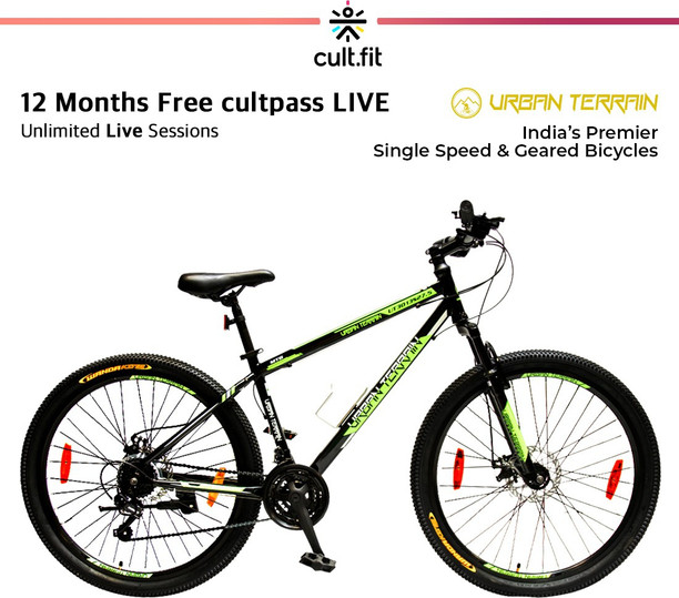 Buy Kids Cycles Online (छोटी साइकिल 