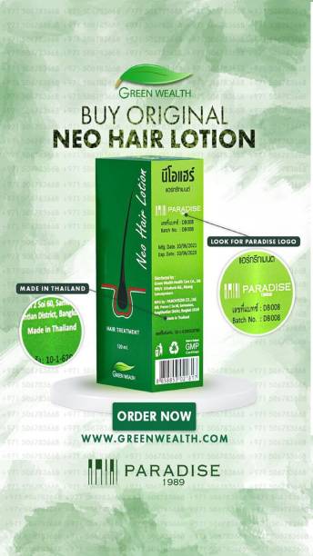 NIMMZ TRADING NEO HAIR LOTION GREEN WEALTH THAILAND ,PARADISE, PANOVISION mfg, DB0013 SOFT Hair Volumizer SPRAY