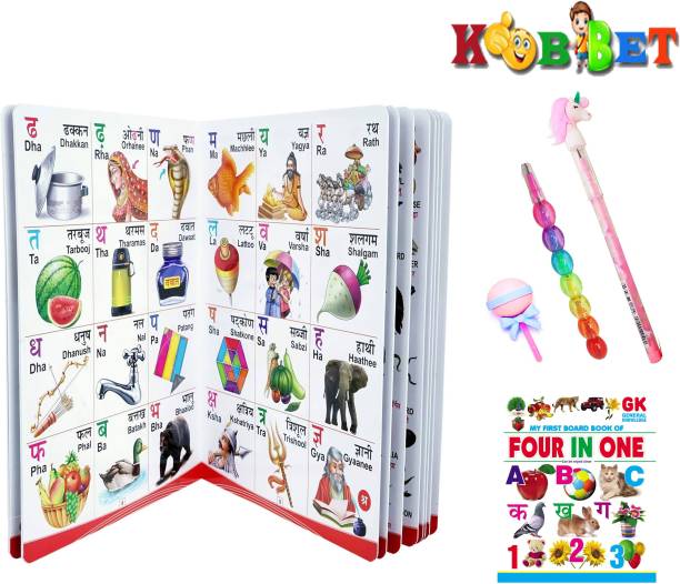 KOBBET 4 in 1 Educational My First Board Book with 1 Pencil,1 Stone Pencil & 1 Eraser
