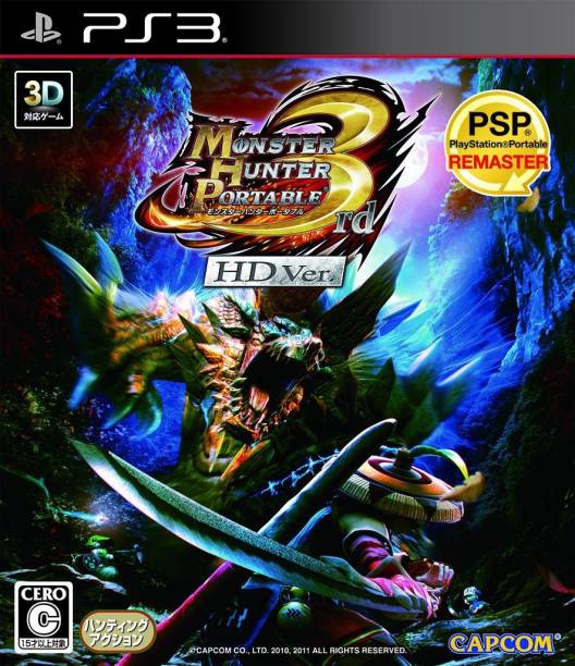 Monster Hunter Portable HD VER PS3 (2010)