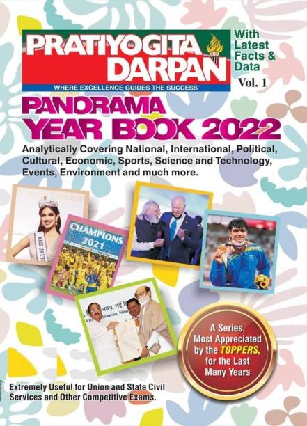Pratiyogita Darpan English Panorama Year Book 2022 Vol. 1 With Latest Facts And Data Released In March 2022