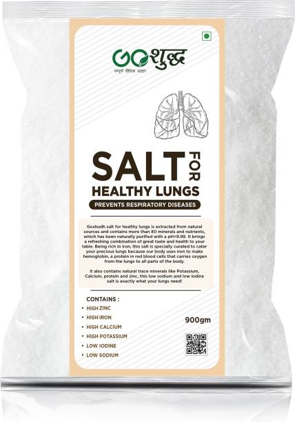 Goshudh Salt/Namak For Lungs|900 GM|Low Sodium & Low Iodine|For Respiratory Patients Special Purity Salt