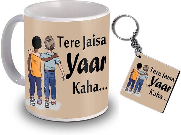 SIMKUNG Mug, Keychain Gift Set