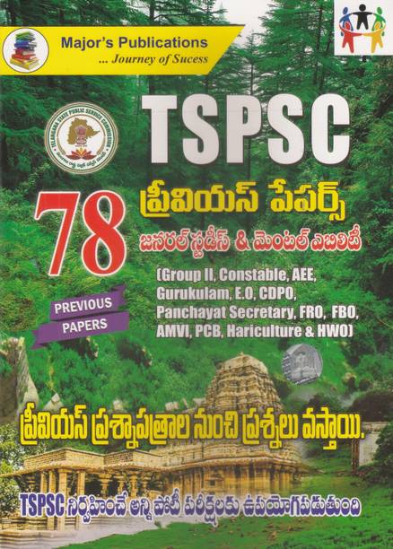 Telugu Books Store Buy Telugu Books At Best Prices Online On Flipkart Com