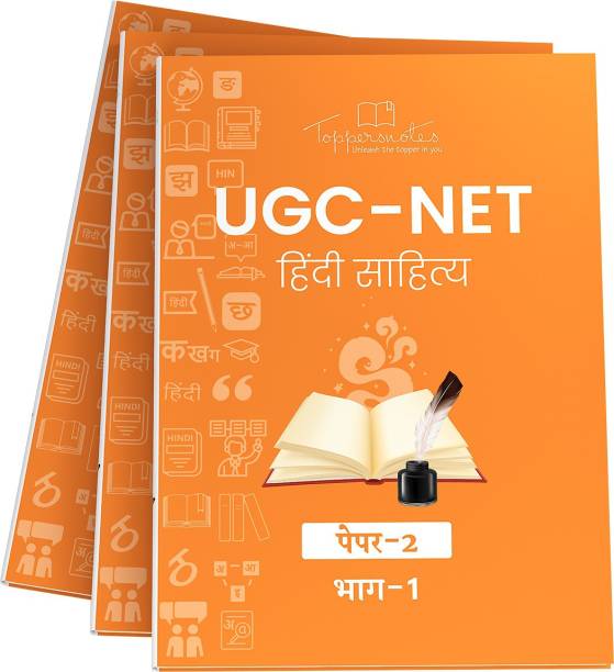 UGC-NET Paper 2 Hindi Sahitya Study Material Examination Book 2022 -Set Of 3