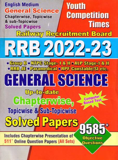 RRB 2022 General Science Chapter-Wise Solved Papers(English Medium)