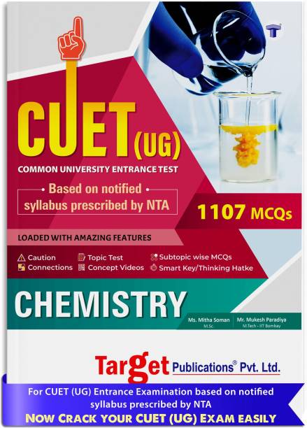 CUET Guide-Chemistry | CUET UG Entrance Exam Book For BSC | Common University Entrance Test For Under-Graduate/ Integrated Courses