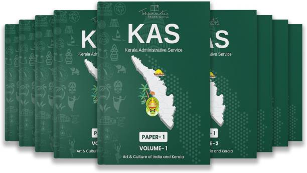 Kerala Administrative Service (KAS) Exam Books 2022 In English -Set Of 10