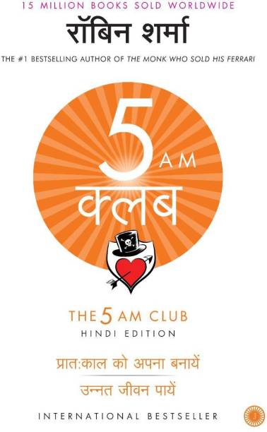The 5 AM Club (Hindi)- Robin