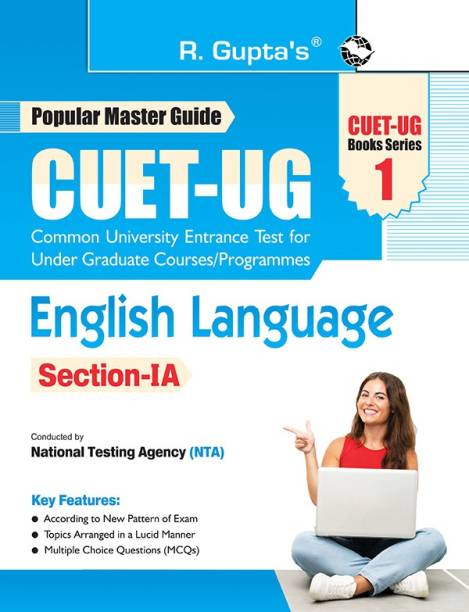 CUET-UG Books Series-1 : English Language (Section-IA) Entrance Test Guide(English)