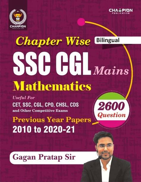 Gagan Pratap Sir Books Buy Gagan Pratap Sir Books Online at Best Gagan Pratap Sir Books Buy Gagan Pratap Sir Books Online at Best