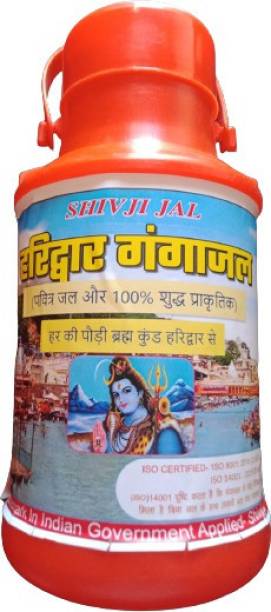 shivjal Haridwar Gangajal 2 Liter Untouched Gangajal Positive Energy Religious Ceremony