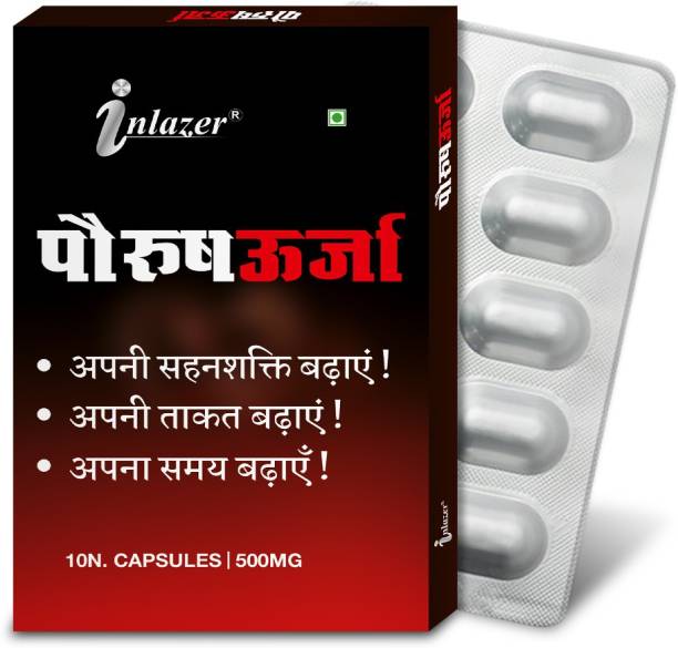 inlazer Pourushurja Herbal Tablet For Ultimate Male S-E-X Enhanhcer More Desire