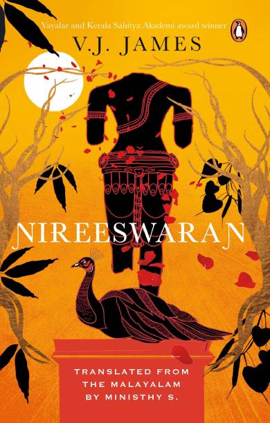 Nireeswaran
