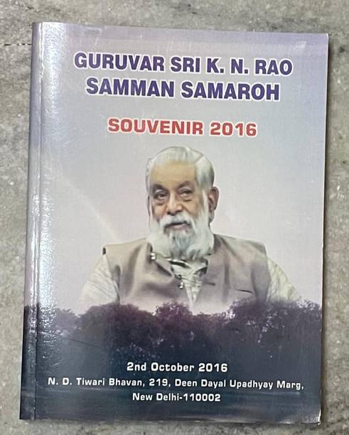 K N Rao Books - Buy K N Rao Books Online at Best Prices In ...