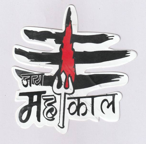 Bharat Secure Web Jai Mahakal Sticker Pack of 10