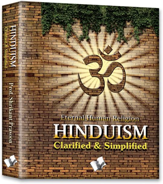 Hinduism - Clarified and Simplified  - Eternal Human Religion 1 Edition