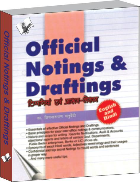 Princes of Falcons 1 Edition
