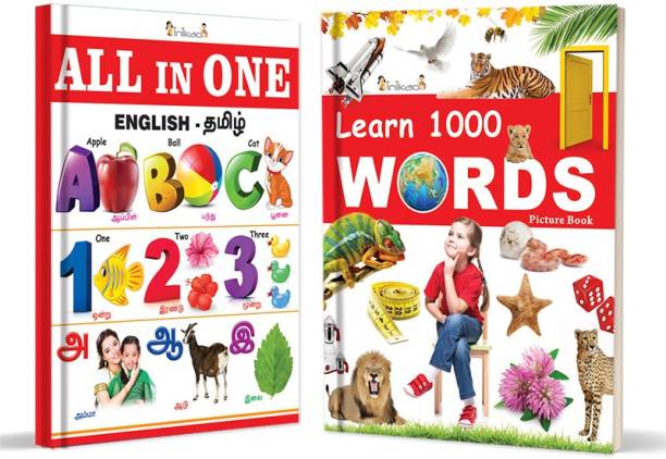 InIkao Kindergarten Books :All in One English - Tamil  - InIkao Kindergarten Books Combo Collections English-Tamil (Pack of 2 Books with All in One English - Tamil and Learn Thousand Words)