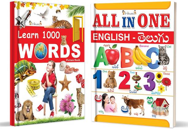 InIkao Kindergarten Books :All in One English - Telugu  - InIkao Kindergarten Books :All in One English - Telugu - InIkao Kindergarten Books Combo Collections English-Telugu (Pack of 2 Books with All in One English - Telugu and Learn Thousand Words)