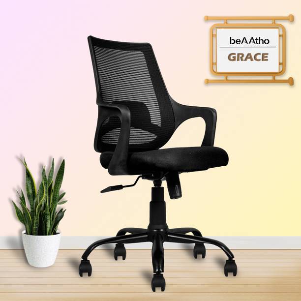 Mesh Chair Buy Mesh Chair online at Best Prices in India