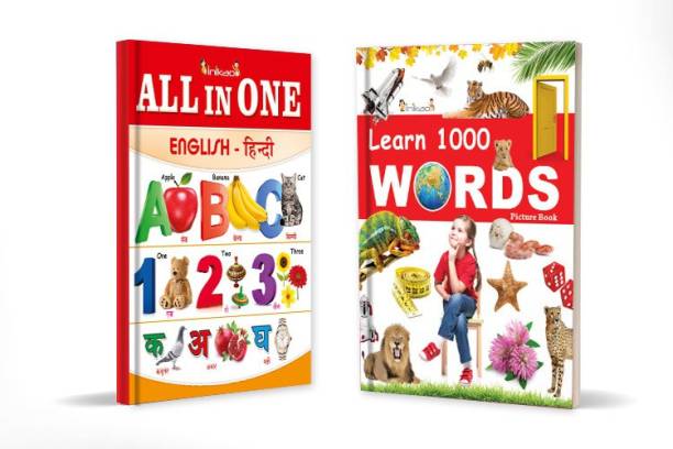 InIkao Kindergarten Books :All in One English - Hindi  - InIkao Kindergarten Books :All in One English - Hindi - InIkao Kindergarten Books Combo Collections English-Hindi (Pack of 2 Books with All in One English - Hindi) and Learn Thousand Words)