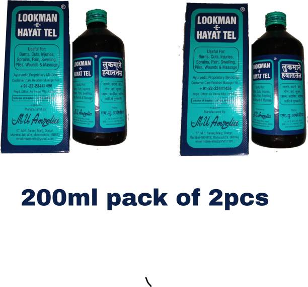 LOOKMAN E HAYAT Oil 200ml pack of 2pcs Liquid