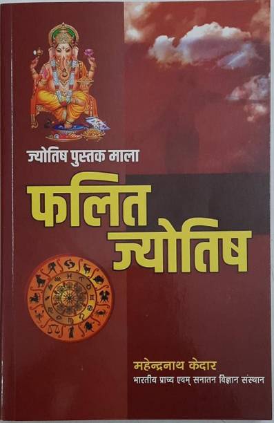 M N Kedar Books - Buy M N Kedar Books Online at Best Prices ...