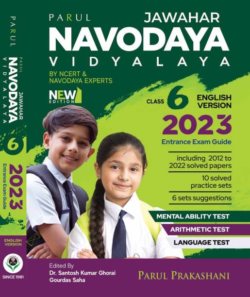Navodaya Vidyalaya (Eng Ver)