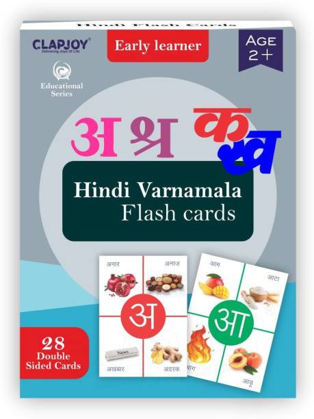 Clapjoy Reusable Hindi Varnamala Flash Cards for Kids for age 2 years and above