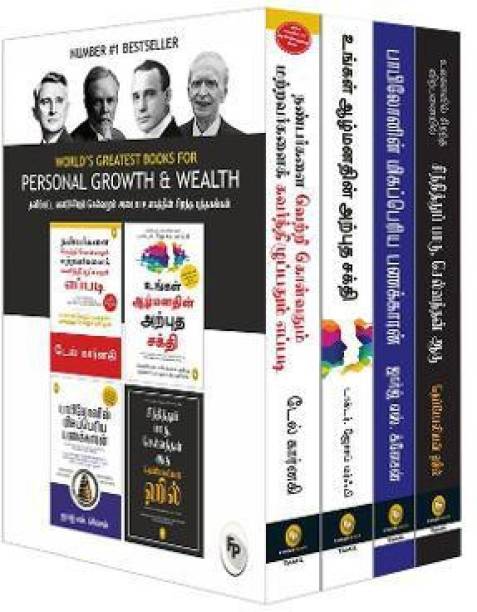 World's Greatest Books for Personal Growth & Wealth