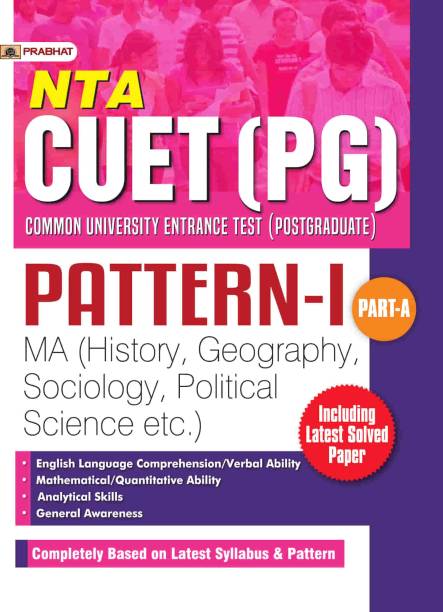 Cuet (Pg) Common University Entrance Test (Postgraduate)