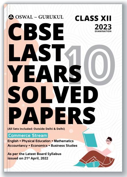 Oswal - Gurukul Commerce Stream Last Years 10 Solved Papers for CBSE Class 12 Exam 2023 - Yearwise Board Solutions (Maths, Accts, Economics, Business Studies, Eng & Phy. Edu (All Sets Delhi & Outside)