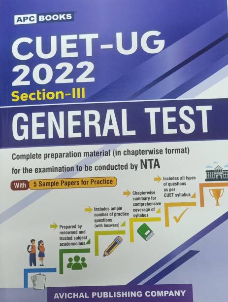 CUET-UG 2022 SECTION-III GENERAL TEST