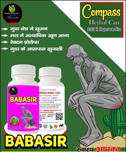 compass herbal BABASIR Ayurvedic Medicine to cure your piles, pack of 1, 60-capsules
