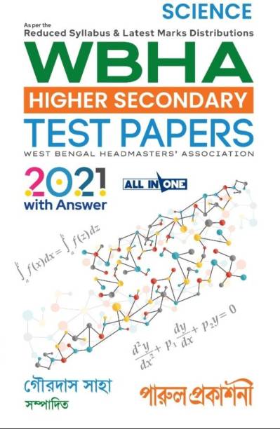 Parul WBHA Higher Secondary Test Papers With Answer / HS Test Paper Class 12 - Science