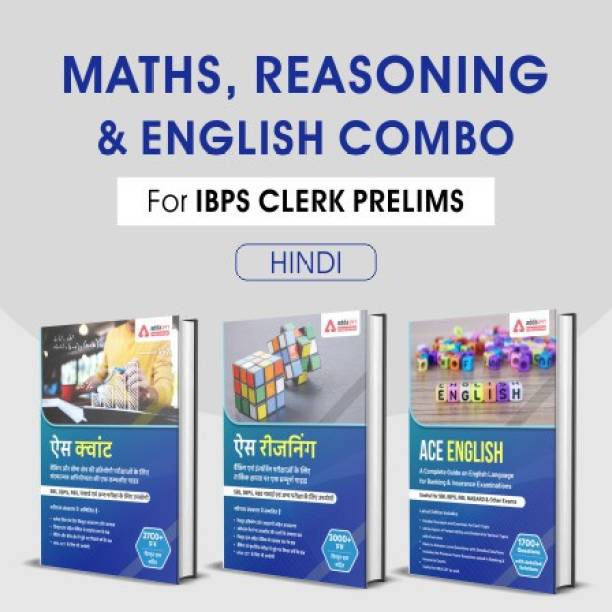 Math's, Reasoning & English Combo For IBPS Clerk Prelims 2022 (Hindi Printed Edition)