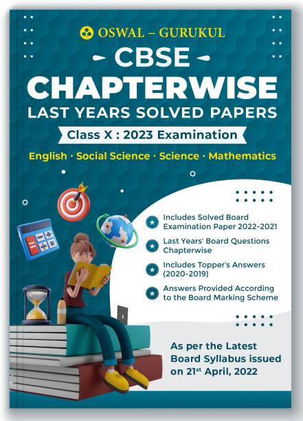 Oswal - Gurukul Chapterwise Last Years Solved Papers for CBSE Class 10 Exam 2023 - Solved Board Questions (Maths Standard, English, Science & Social Science), Latest Syllabus, Toppers Answers