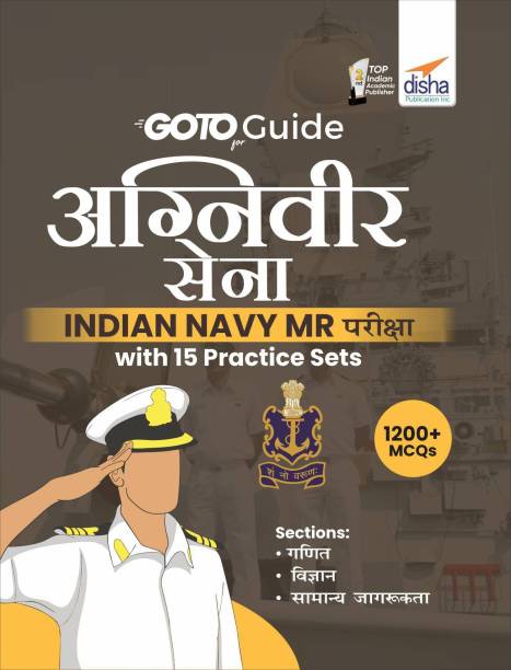 GoTo Guide for AGNIVEER SENA Indian Navy MR Hindi with 15 Practice Sets