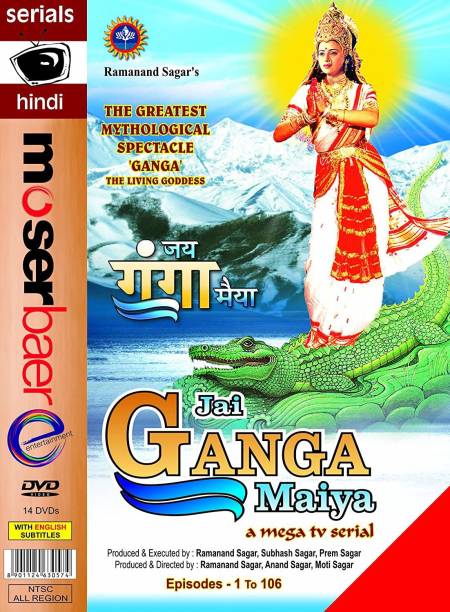 Jai Ganga Maiya - A Mega TV Serial complete series